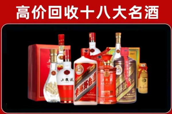 雅安荥经县回收老酒